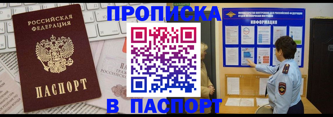 регистрация для школы в Лабытнанги